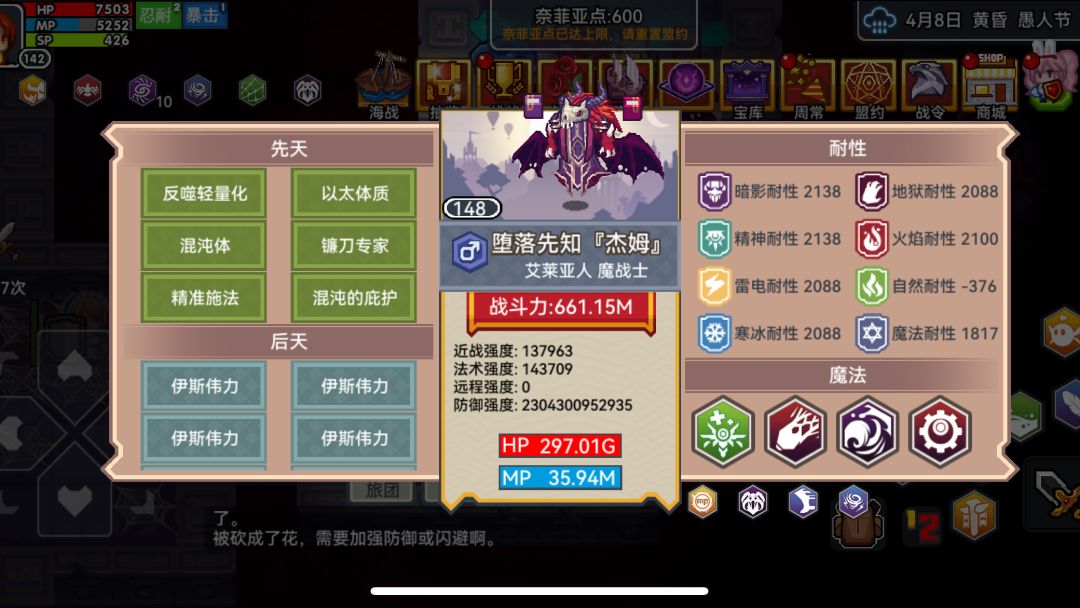 video-4564511
