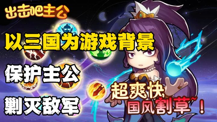 什么？我是曹贼！那我就不客气了，五子良将，列阵截图