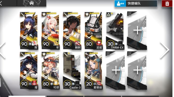 九标测试达标!截图