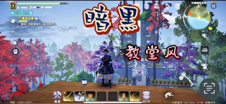 只会建房子,那咋啦截图