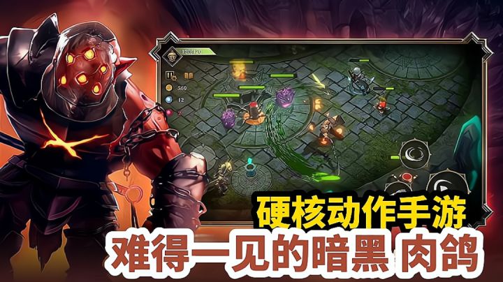 【好战玩家专属】:这才是拥有着满满地牢风格的肉鸽手游!#万物皆可肉鸽#截图