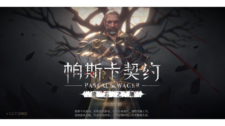 我每天辛辛苦苦打黑雾,最后终于变异了截图