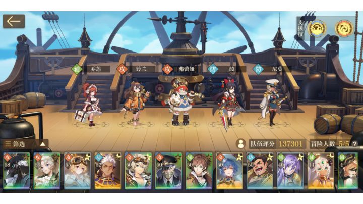 13w7战力23秒速刷深渊6层BOSS(花梨啥时候能进池子)截图