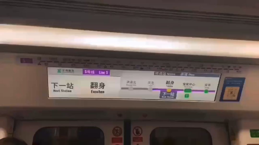 video-4394588