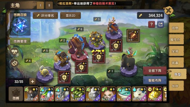 面对机械鲨鱼、机械狼人、天使翅膀—大小乌龟如何应战截图