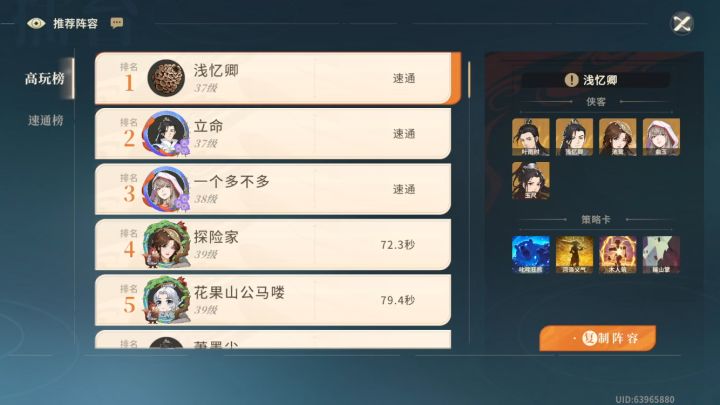 这游戏有挂么？截图