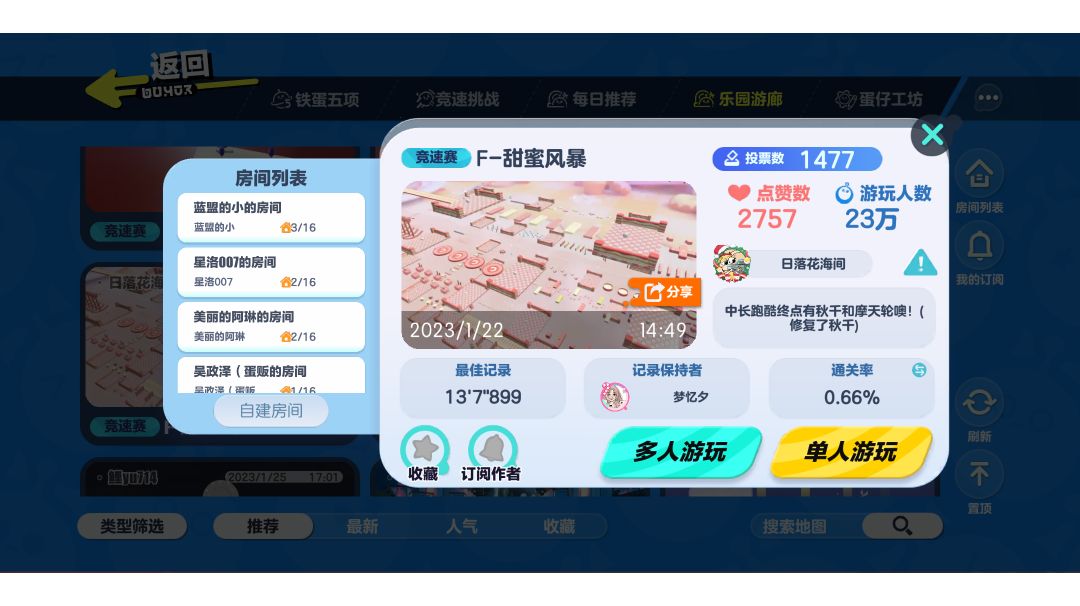 video-3292825