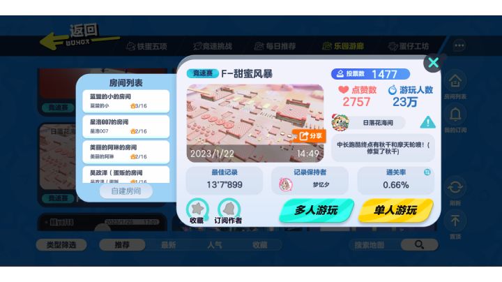 这也太难了吧!!!中间有存档的话就能过了~🙃截图
