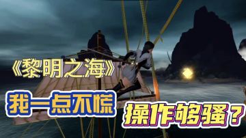 一个慢动作，我上蹿下跳！#无限视频创作月#