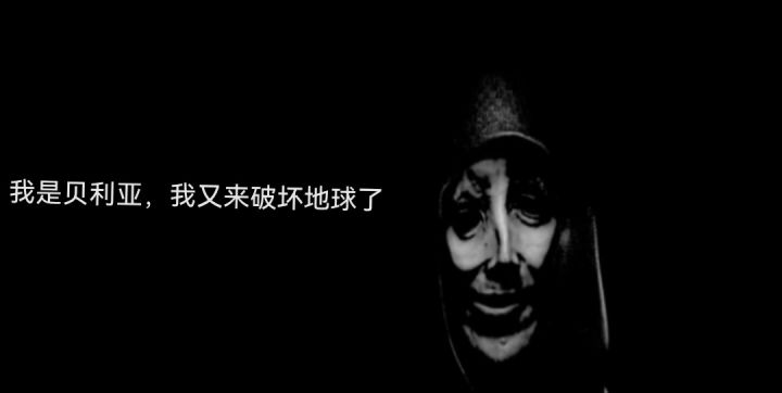666盗版黑神话悟空,大家千万别玩,简直太国服了!截图