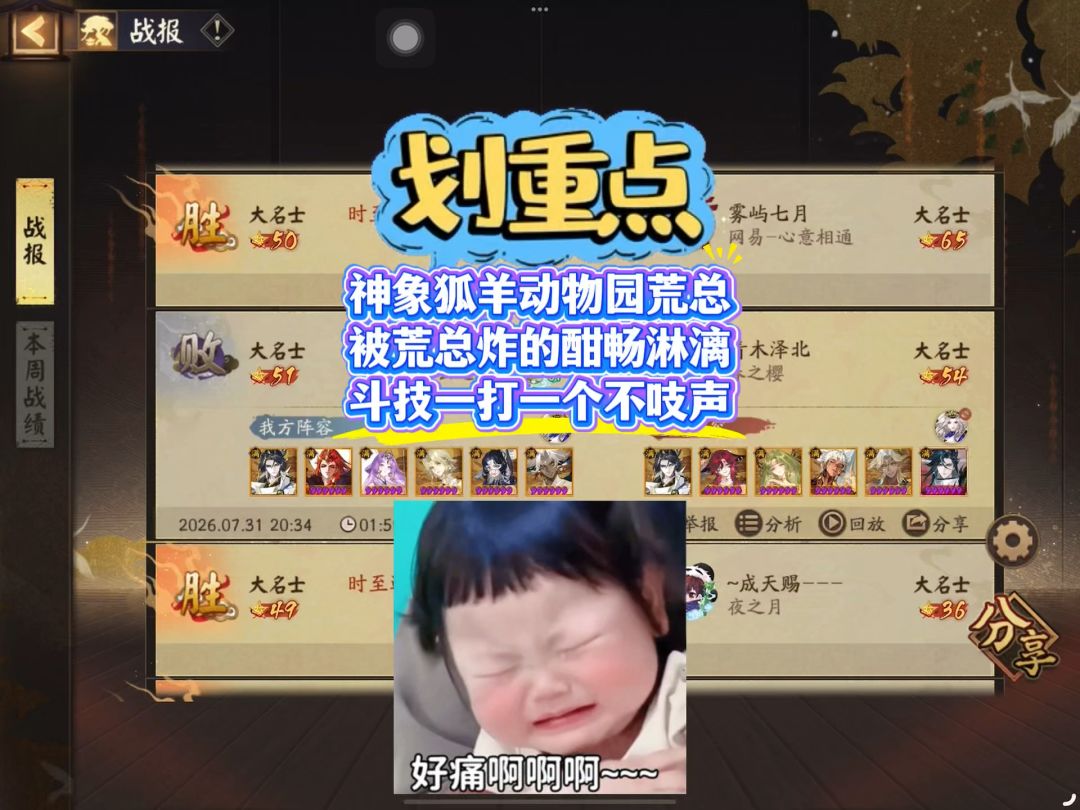 video-5803257