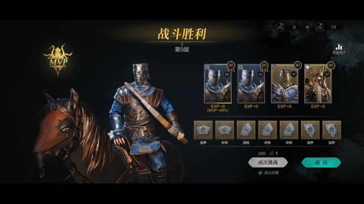 平民福音,零氪救星,无需列席,超低练度过隆戴尔幻境第九层!截图