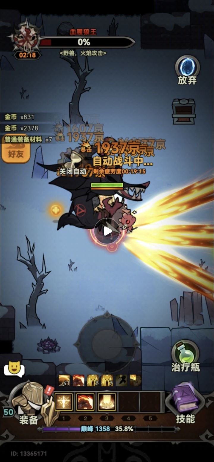 速刷125还得是上马(驴)截图