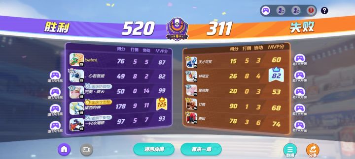 狗运,演员,仁济,必赢局😋截图