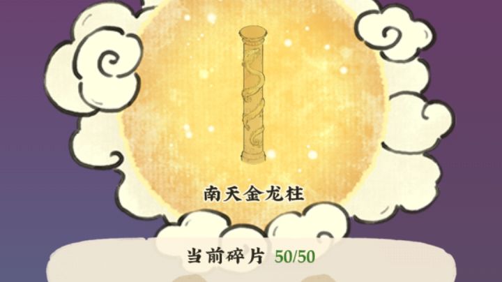 符截图