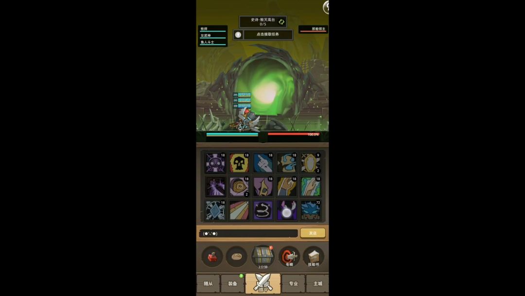 video-4147701