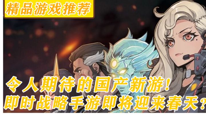 手机版红警?多兵种 多建筑 细节爆棚 画风有趣的及时策略游戏#我的TOPONE游戏#截图