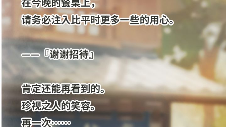关于8小时的一些成果截图