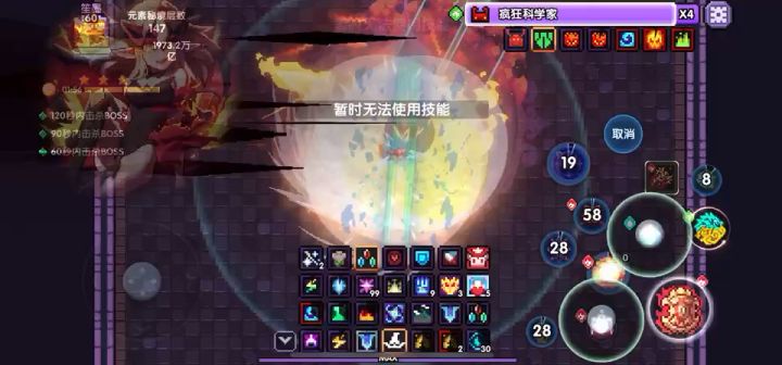 火法147对王抢先版截图