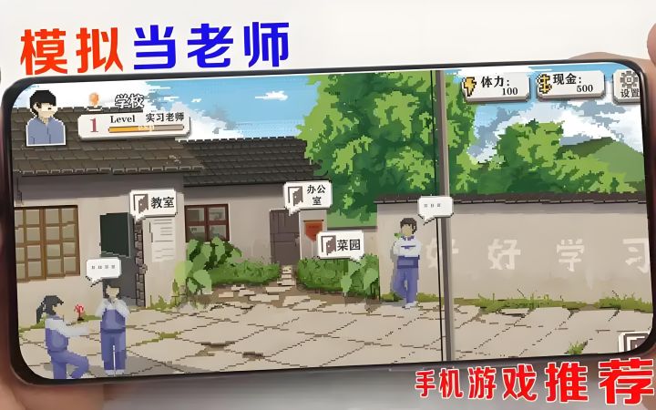 一款模拟经营类手游 快来看看吧截图