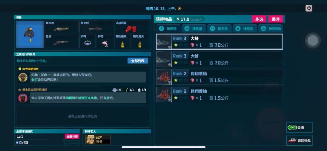 video-5496163