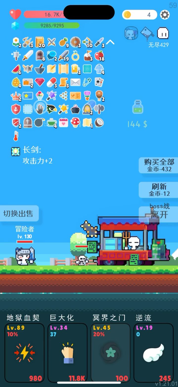 这套真爽截图