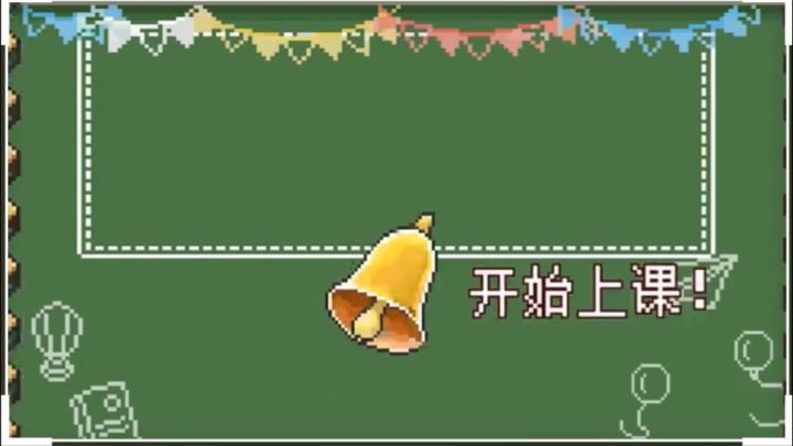 在乡村教书的日常,被这款模拟经营游戏暖到心坎里。截图