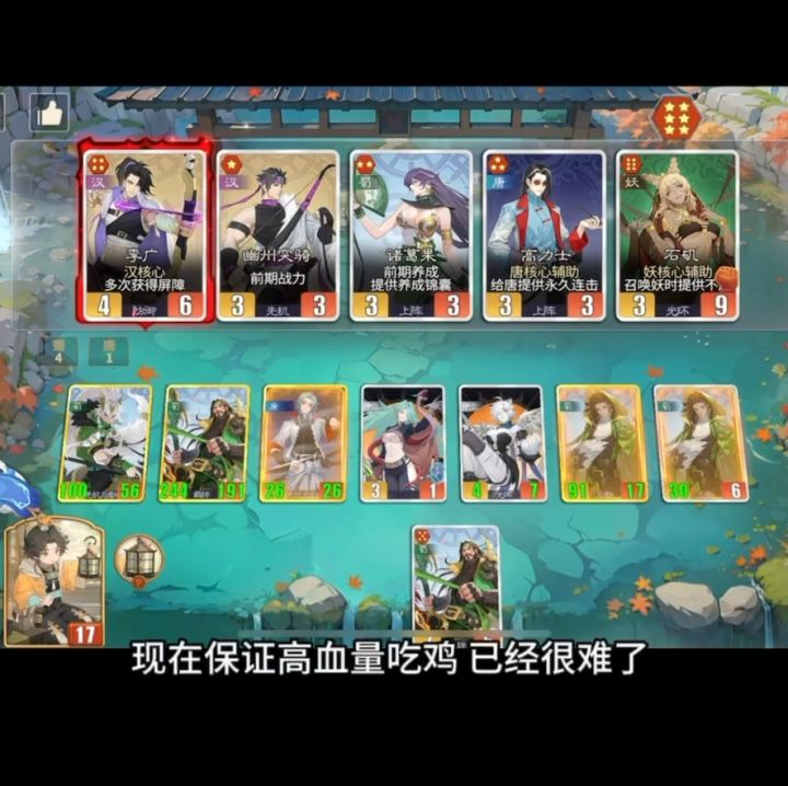 高血量吃鸡很难截图