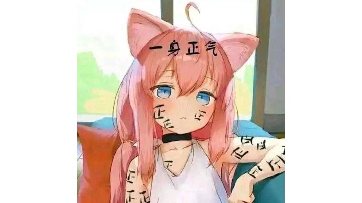 电表流转太好玩辣😋😋😋截图