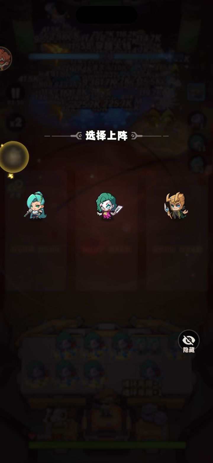 别玩，避坑截图