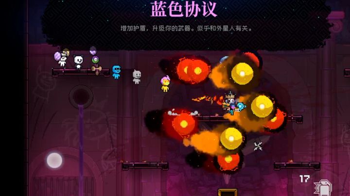 当你的愤怒精灵太大太多。。。截图