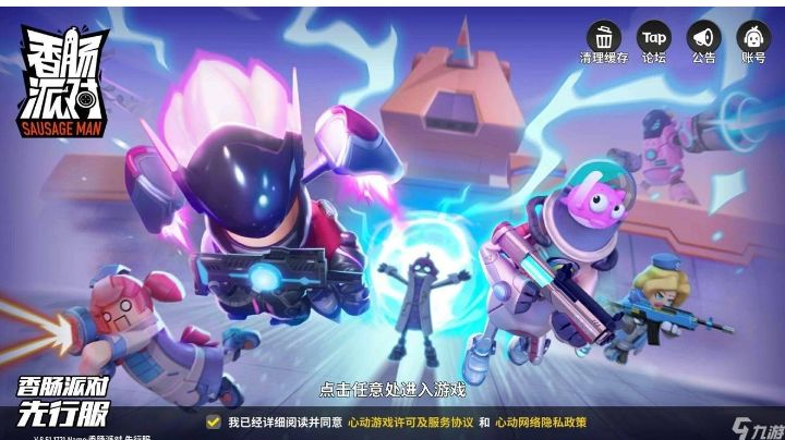 最后也是近力了点个赞谢谢截图