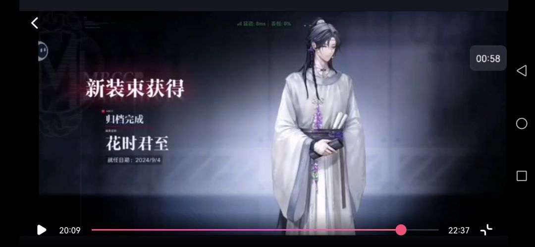 video-4704333