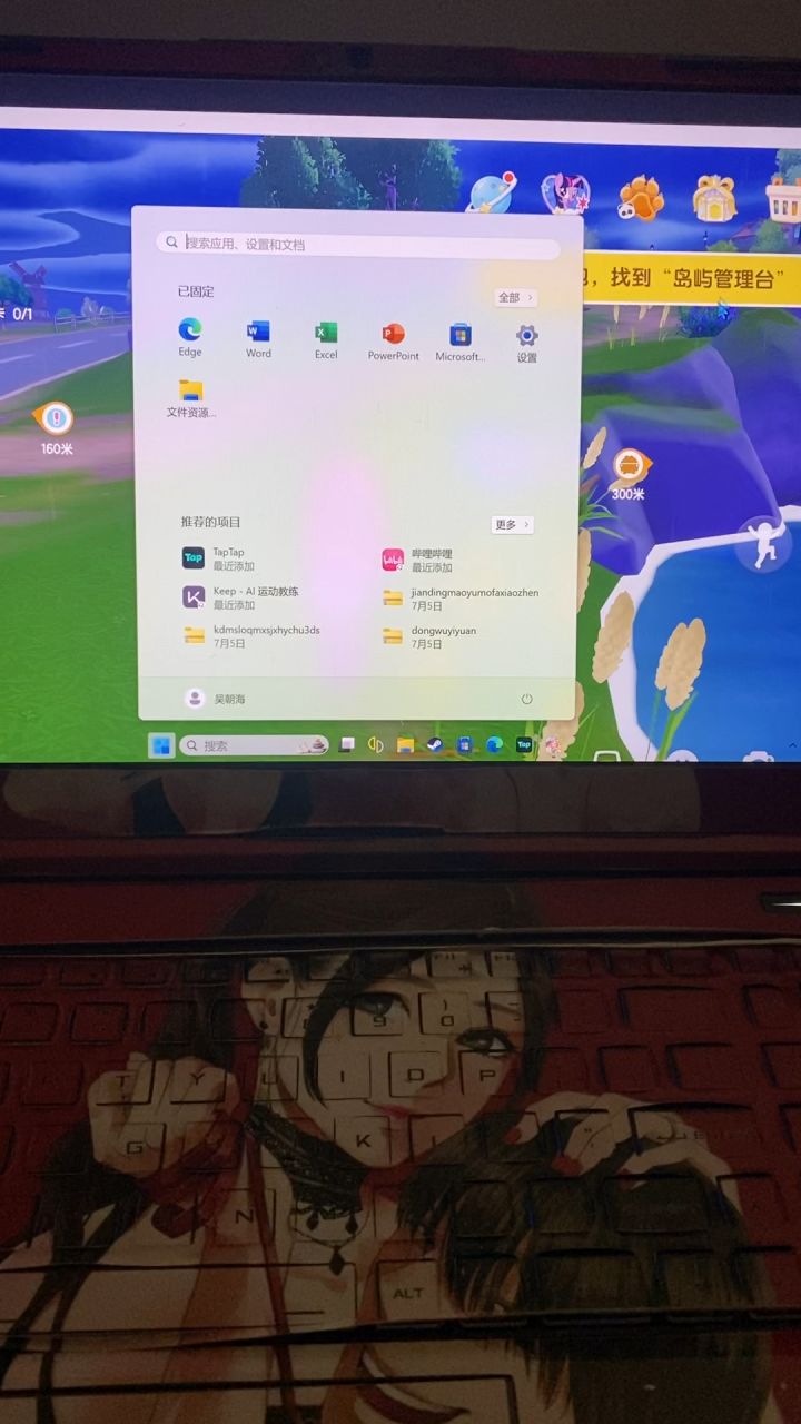 PC端一直自动走路 无法切换方向截图