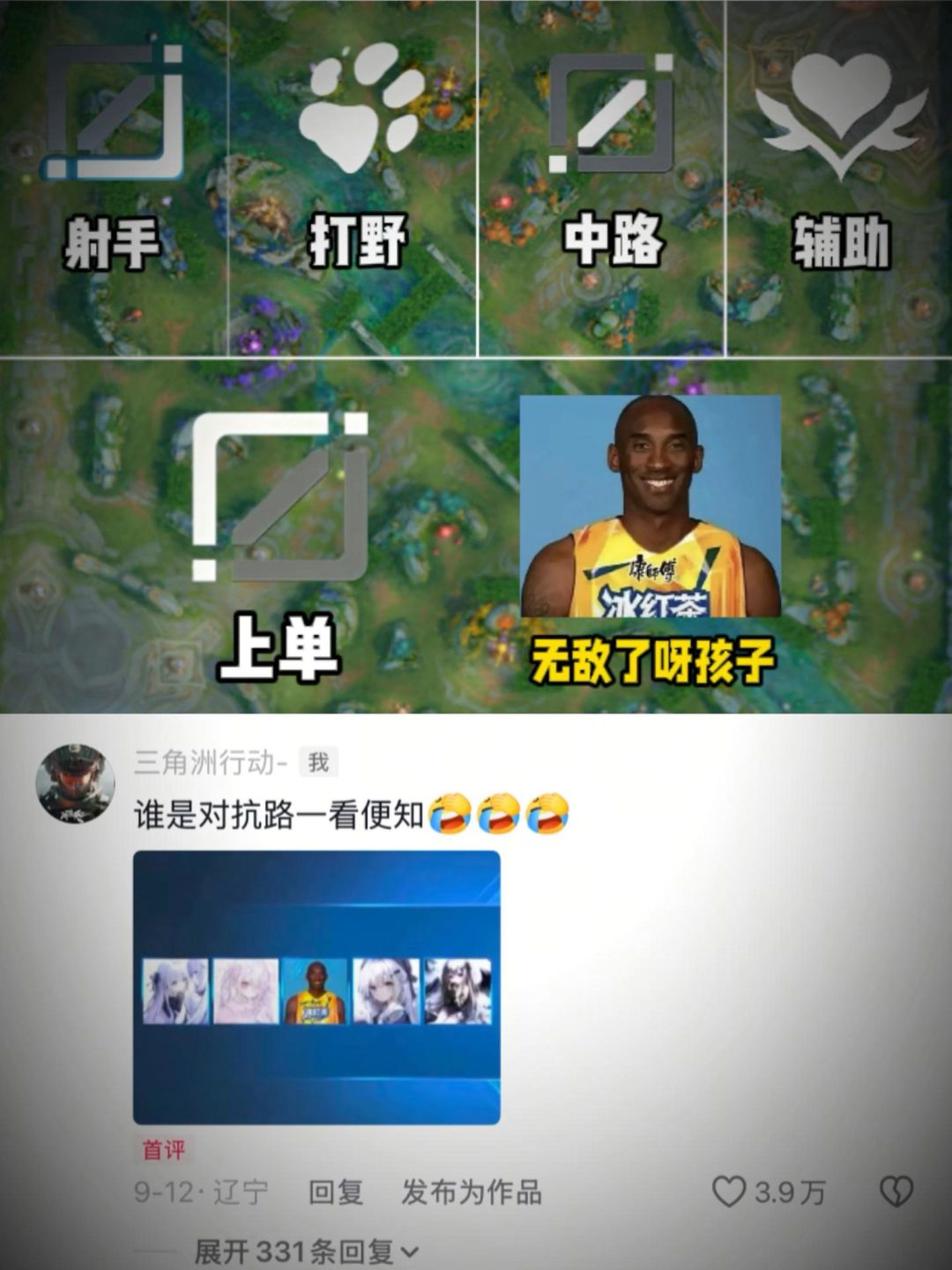 video-5318433