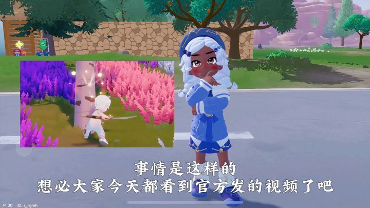 跟着官方学超帅转场截图