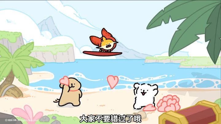 《出发吧麦芬》你必须知道的小技巧,让你前期快人一步!截图