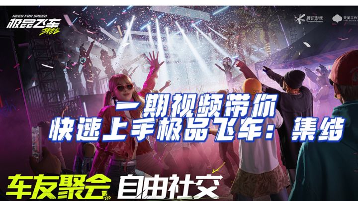 大世界高自由度赛车手游，竟然还能这么玩？截图