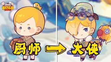 怪不得人人都想当武林盟主，原来是为了美食？#爆炒江湖五周年#