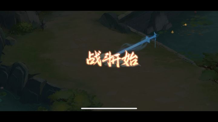 星璇真是一级棒，劈的蛇怪脑瓜子嗡嗡的截图