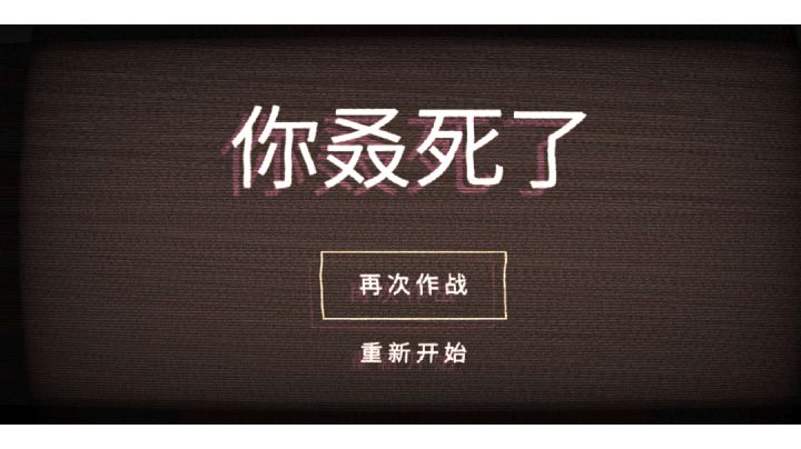 这玩意怎么打，萌新要哭了截图