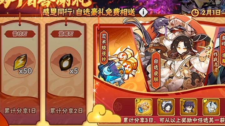创意工坊星之湖即死版截图