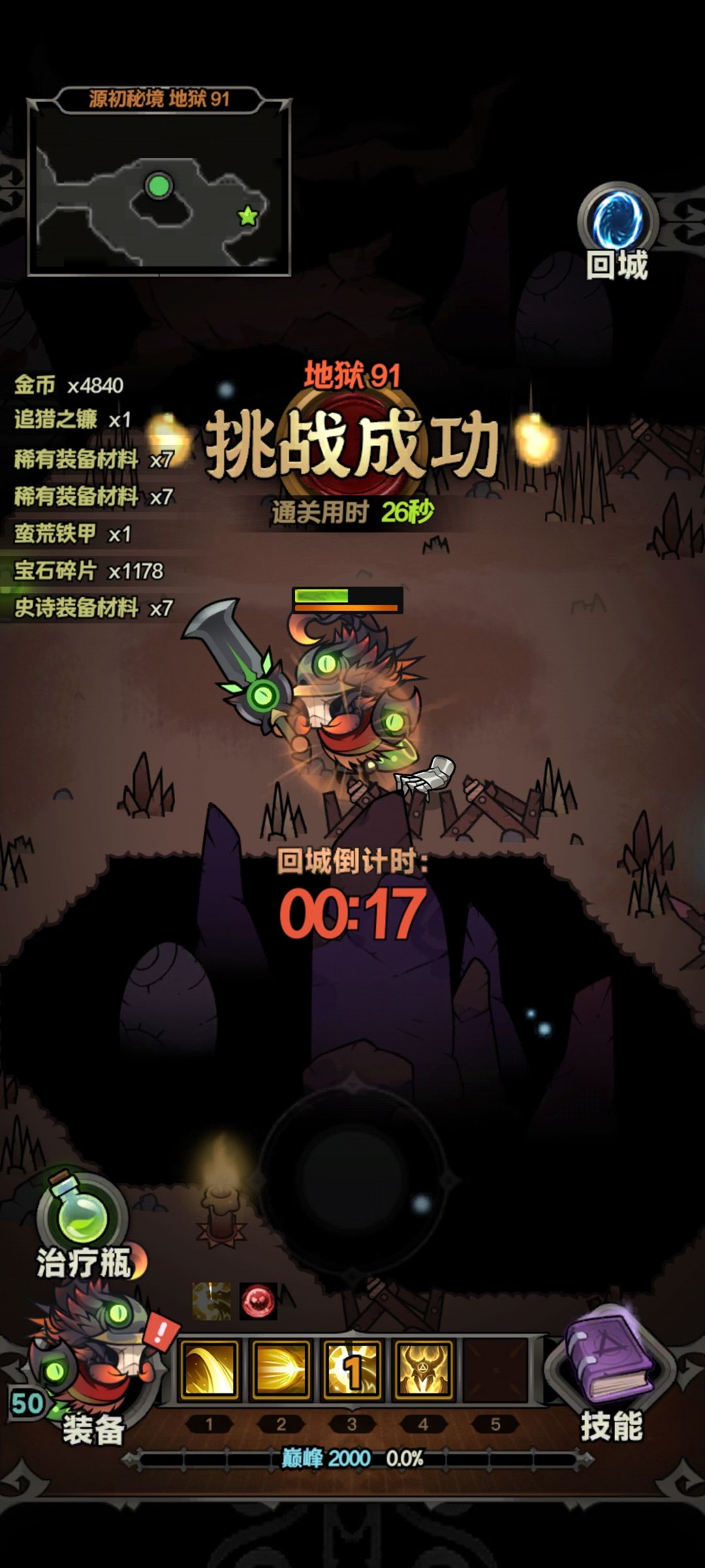 video-4157149