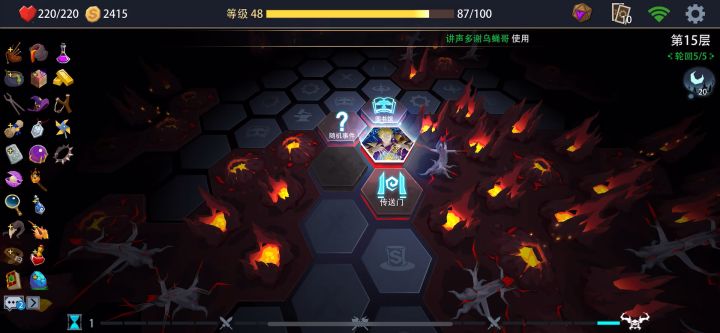 占星师梦魇：让boss站着如喽啰截图