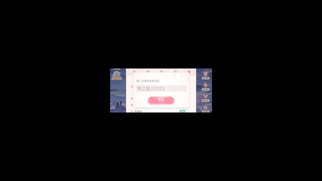 video-3766418