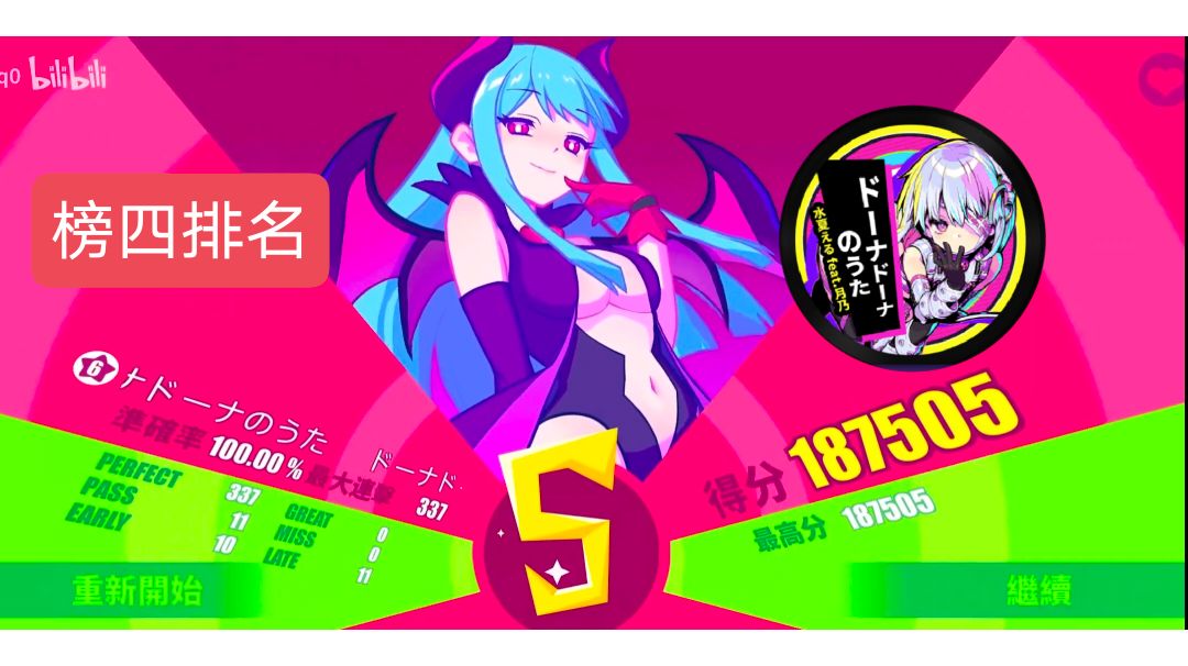 video-2494452