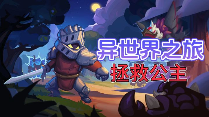 越玩越上头的休闲游戏来啦！截图