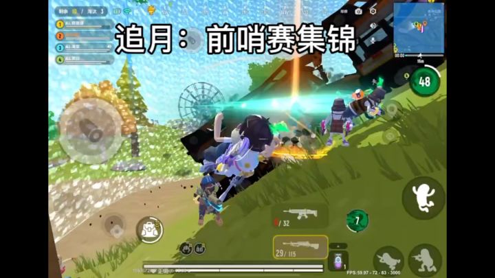 香肠派对截图
