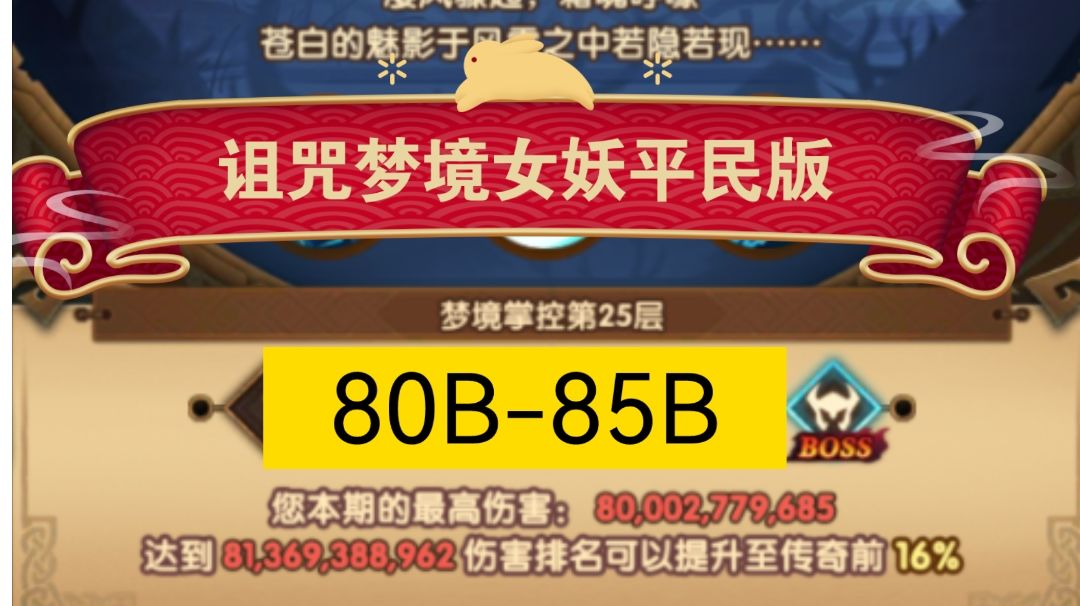 video-3960380