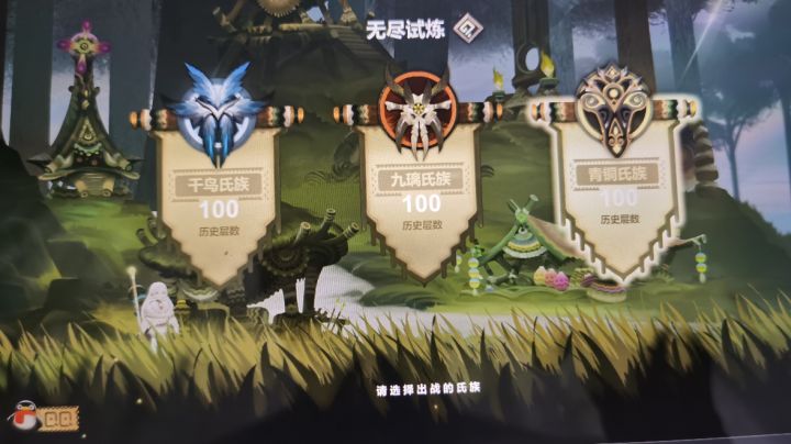 青铜，钢铁铠甲系列。所有关卡一回合结束截图